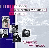 Галерея инструментальной музыки Saint Preux артикул 466b.