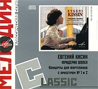 Мелодия: Classic Евгений Кисин Шопен Концерты для фортепиано с оркестром №1 и 2 артикул 517b.