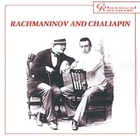 Рахманинов и Шаляпин / Rachmaninov and Chaliapin артикул 600b.